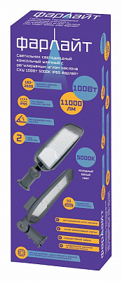 Консольный светильник Farlight  FAR002263 400_400_1992778