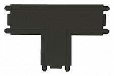 Соединитель T-образный для треков Wertmark WTH WTH.L5.60.T10 250_100_Array
