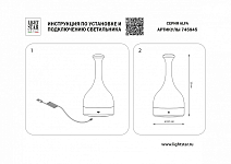 Настольная лампа декоративная Lightstar Alfa 745945 250_100_1719503