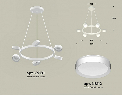 Подвесная люстра Ambrella Light XB XB9191150 400_400_2020309