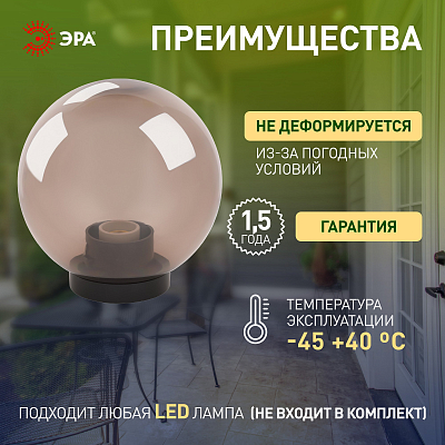 Консольный светильник Эра  НТУ 01-60-205 400_400_3079731