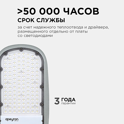 Консольный светильник Apeyron Electrics  29-03 400_400_2179019