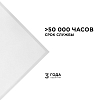 Светильник для потолка Армстронг Apeyron Electrics  42-001 100_100_3121198