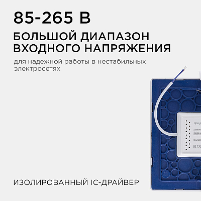 Встраиваемый светильник Apeyron Electrics  06-29 400_400_3098167