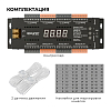 Контроллер-выключатель Apeyron Electrics  04-63 100_100_2176886