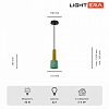 Подвесной светильник LIGHTERA Basel LE149L-25GR 100_100_2049042