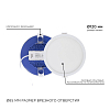 Встраиваемый светильник Apeyron Electrics  06-17 100_100_3076436