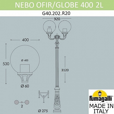 Фонарный столб Fumagalli Globe 400 G40.202.R20.AYE27 400_400_1804225