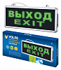 Светильник-указатель Volpe ULO-Q UL-00002921 100_100_1925368