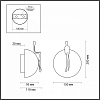 Накладной светильник Odeon Light Confucius 7011/5WLU 100_100_2686272