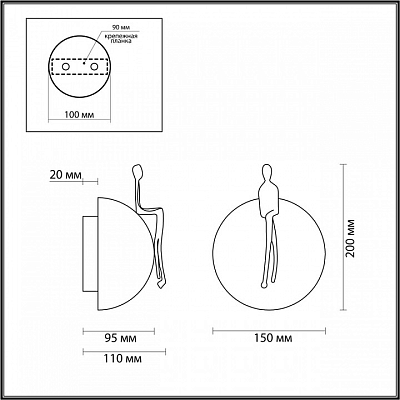 Накладной светильник Odeon Light Confucius 7011/5WLU 400_400_2686272