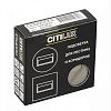 Встраиваемый светильник Citilux Скалли CLD007K3 100_100_1692768
