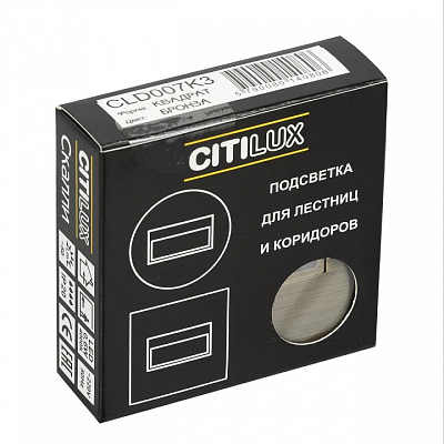 Встраиваемый светильник Citilux Скалли CLD007K3 400_400_1692768