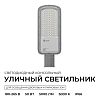 Консольный светильник OGM  O29-01 100_100_3121276
