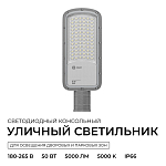 Консольный светильник OGM  O29-01 250_100_3121276