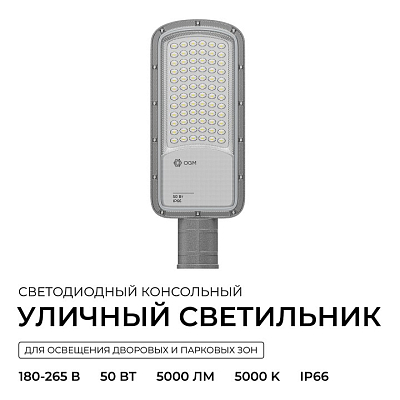 Консольный светильник OGM  O29-01 400_400_3121276