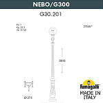 Фонарный столб Fumagalli Globe 300 G30.202.000.AYE27 250_100_3092999