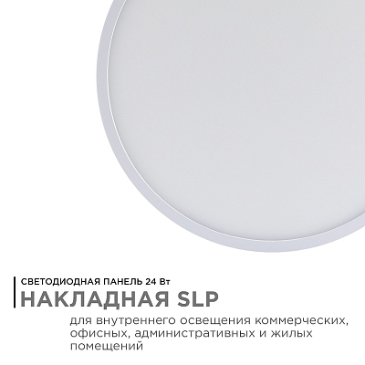 Накладной светильник Apeyron Electrics  06-41 400_400_3100427