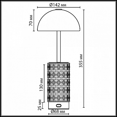 Настольная лампа декоративная Odeon Light Lulu 5452/5TLA 400_400_2686286