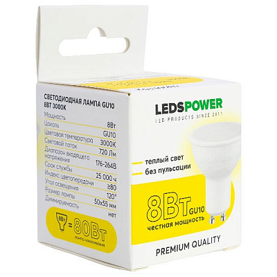 Лампа светодиодная LEDS POWER  GU10 8Вт 3000K 006819 400_400_2201298