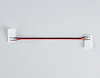 Соединитель лент гибкий Ambrella Light GS GS7601 100_100_2164165