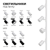Соединитель линейный для треков Apeyron Electrics  09-120 100_100_2177995