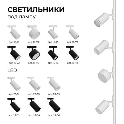 Соединитель линейный для треков Apeyron Electrics  09-120 400_400_2177995