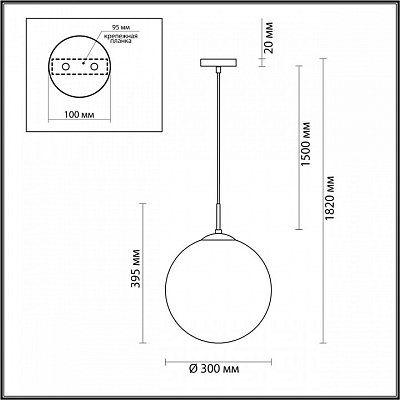Подвесной светильник Lumion Summer 4543/1A 400_400_1863067