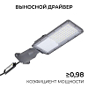 Консольный светильник Apeyron Electrics  29-14 100_100_3075860