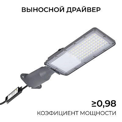 Консольный светильник Apeyron Electrics  29-14 400_400_3075860