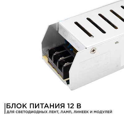 Блок питания Apeyron Electrics  03-49 400_400_3095733