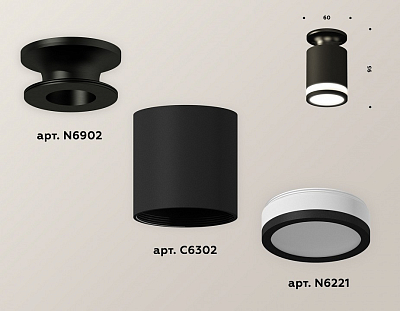 Накладной светильник Ambrella Light XS XS6302113 400_400_2163574