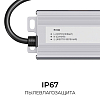 Блок питания OGM  PS3-91 100_100_3121479