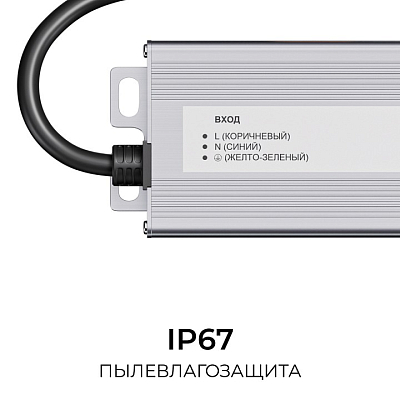 Блок питания OGM  PS3-91 400_400_3121479