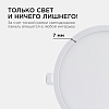 Встраиваемый светильник Apeyron Electrics  06-19 100_100_3079916