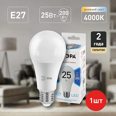 Лампа светодиодная Эра Стандарт E27 25Вт 4000K LED A65-25W-840-E27 400_400_2474261