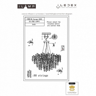 Подвесная люстра iLamp Savage 8005-D600 GD 400_400_2811057