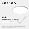 Накладной светильник Apeyron Electrics  18-144 100_100_2178805