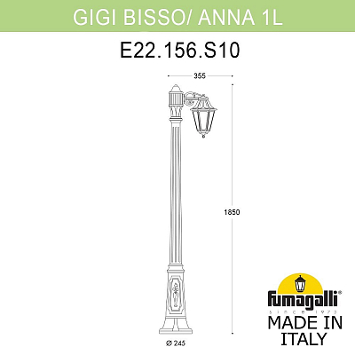 Фонарный столб Fumagalli ANNA E22.156.S10.AYE27 400_400_3096142
