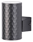 Светильник на штанге Arte Lamp Hyadum A3458AL-1BK 250_100_Array