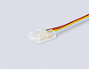 Соединитель лент гибкий Ambrella Light  GS7911 100_100_2385355