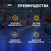 Накладной светильник Эра  SPP-301-45-4K-M 100_100_3099711
