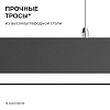 Подвесной светильник Apeyron Electrics  30-41 100_100_2735247