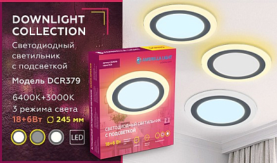Встраиваемый светильник Ambrella Light DCR DCR379 400_400_2002872