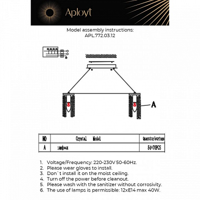 Подвесная люстра Aployt Keytlayn APL.772.03.12 400_400_1961953