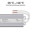 Блок питания OGM  PS3-93 100_100_3121506