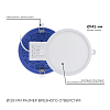 Встраиваемый светильник Apeyron Electrics  06-54 100_100_3079435
