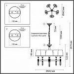 Подвесная люстра Odeon Light London 4894/5 250_100_1725779