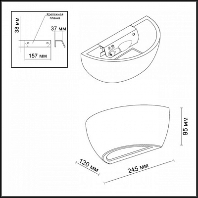 Накладной светильник Odeon Light Gips 3551/1W 400_400_1723487