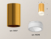 Накладной светильник Ambrella Light XS XS6327021 100_100_2008581
